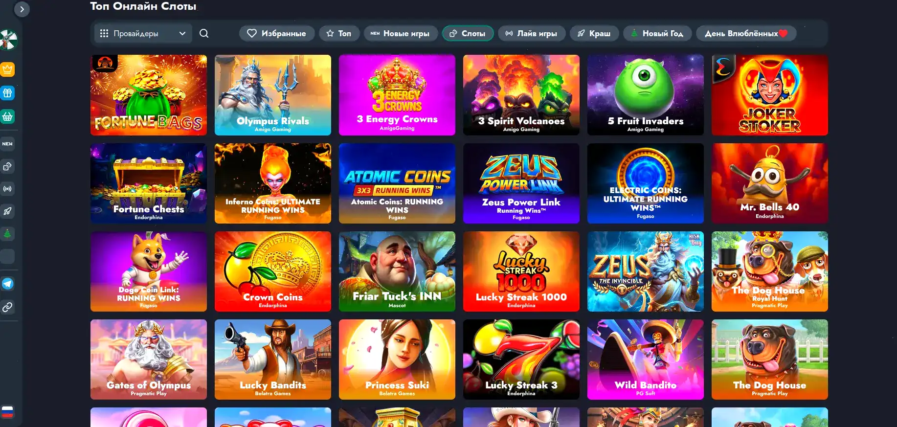 слоты Джек и Форт в Frank casino за столом с дилерами